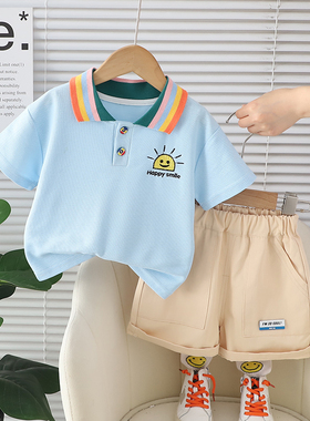 儿童装男童夏装套装帅气0宝宝炸街1婴儿衣服一周岁小孩2-3韩版潮4
