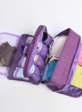 内衣文胸收纳包多功能便携旅行大容量内裤袜子分装整理包收纳袋
