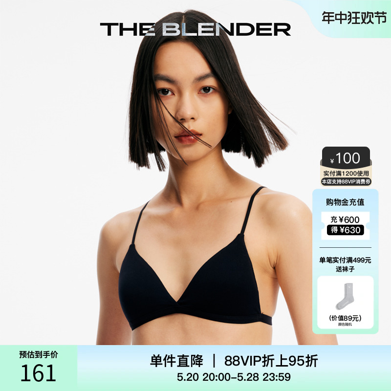 【新品】The Blender 细肩带美背内衣夏季女胸罩文胸三角杯套装