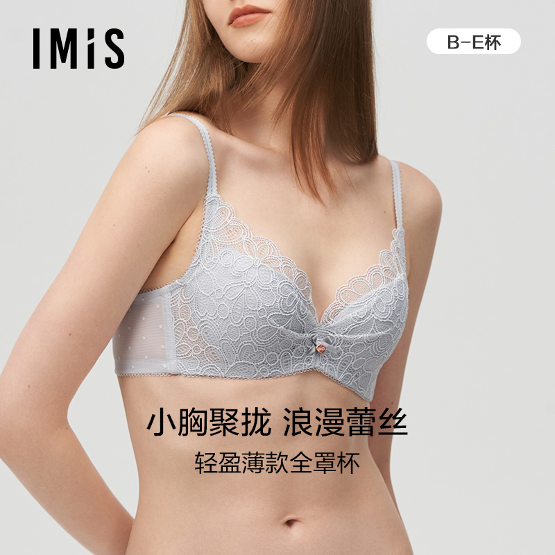爱美丽IMIS内衣女小胸聚拢蕾丝薄款收副乳防下垂文胸IM12AXN1