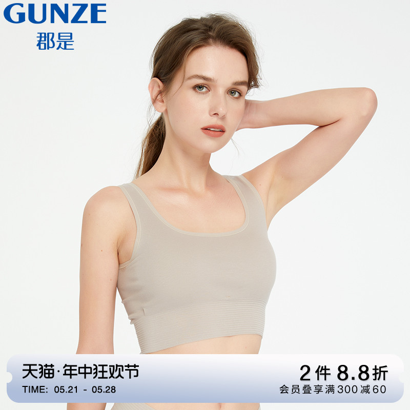 GUNZE/郡是日本制女士轻运动款短背心可外穿无钢圈文胸睡眠内衣