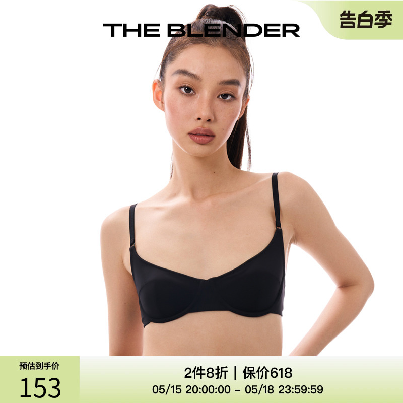 【2件8折】THE BLENDER U型钢圈无胸垫内衣女小胸舒适法式