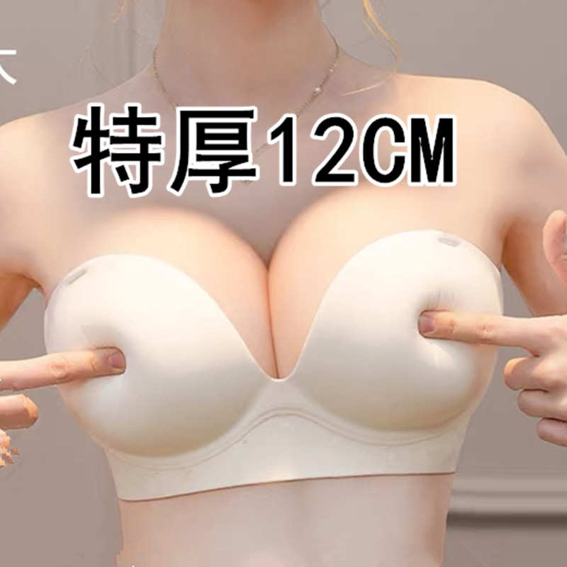 无肩带12CM显胸大外扩胸型内衣聚拢小胸平胸女加厚隐形抹胸防滑