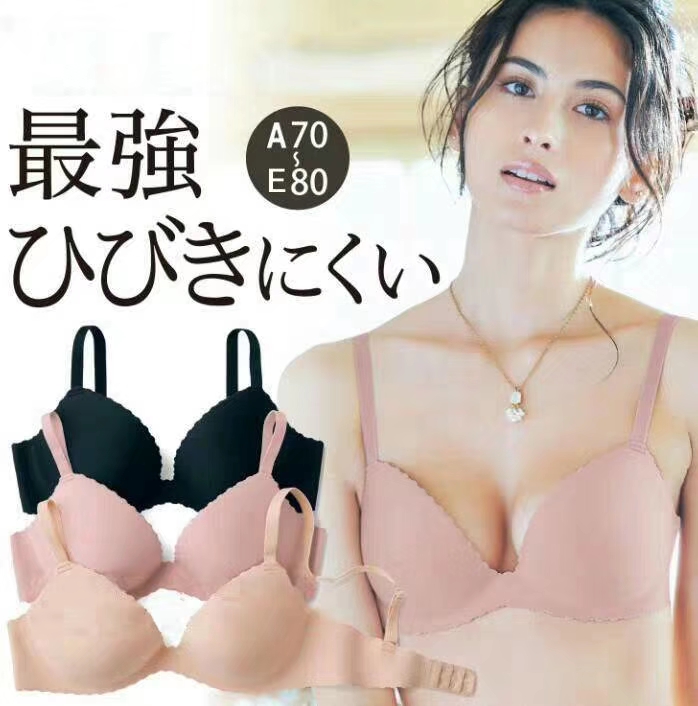 日本无痕内衣女大胸聚拢薄款文胸性感光面胸罩有钢圈防下垂上托