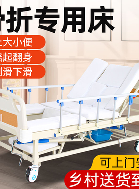 护理床家用多功能瘫痪病人老人骨折专用医院折叠床可大便医用病床