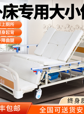 护理床家用多功能瘫痪病人卧床专用床老人家庭用可大小便医用病床