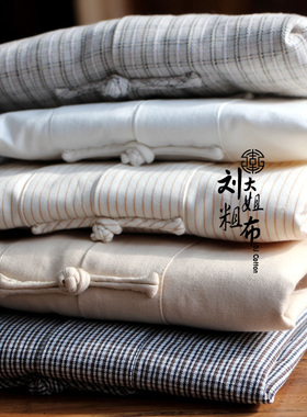 正宗中式民族古典儒雅锻炼演出纯棉粗布手工盘扣长袖太极唐装包邮
