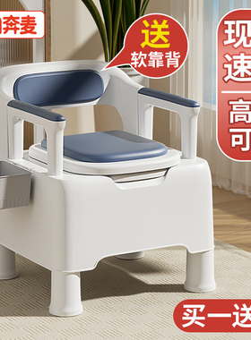 坐便器老人可移动马桶座便器便携式坐便椅家用老年人孕妇椅子专用