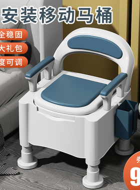 可折叠老人坐便器家用老年室内便携式移动马桶孕妇便盆成人坐便椅