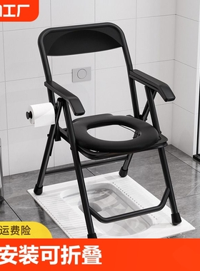 老年人孕妇坐便器病人可折叠不锈钢坐便椅子家用厕所移动马桶凳子