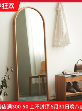 北欧简约实木框全身镜轻奢家用ins风落地镜挂墙可移动入户穿衣镜