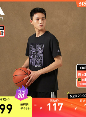 印花纯棉篮球运动圆领短袖T恤男装夏季adidas阿迪达斯官方outlets