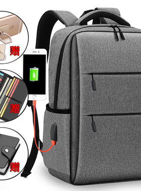 新款15寸充电背包男女14寸笔记本电脑双肩包15.6商务双肩旅行书包