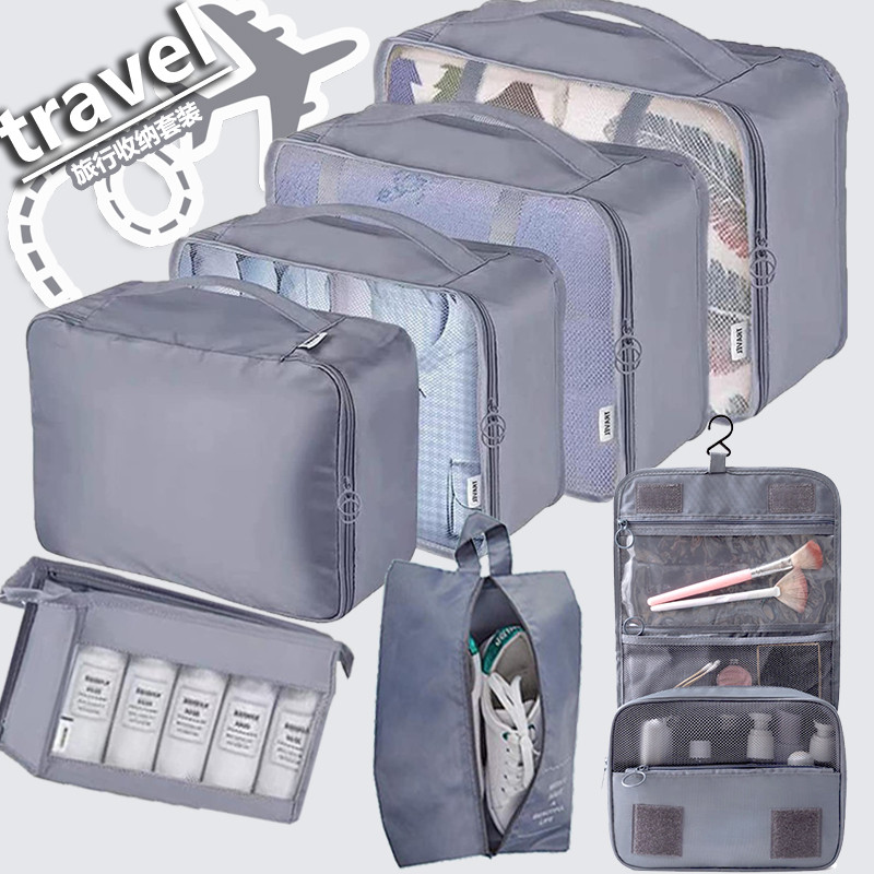 旅行收纳袋行李箱衣物整理包鞋子内衣内裤收纳旅游衣服分装待产包