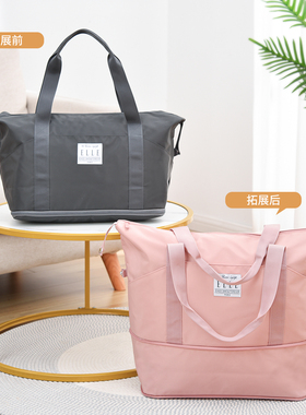 ELLE可扩展旅行包女大容量出差行李袋手提短途登机旅游便捷收纳包