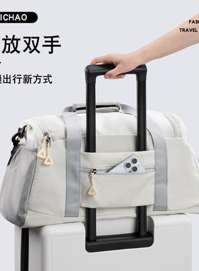 手提旅行包大容量女轻便登机新款短途游待产收纳行李箱附加袋健身