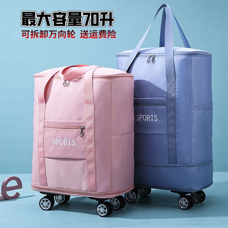 带轮子的行李袋女大容量收纳袋折叠万向轮旅行包登机行李箱附加包