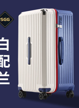 SGG行李箱女孩大容量拉杆箱可爱旅行箱万向轮加厚飞机登机密码箱