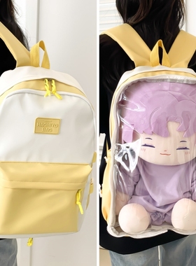 日系新款双肩包少女透明40cm娃包玩偶棉花娃娃背包痛包学生书包潮