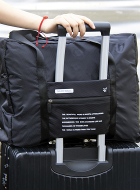 旅行包女短途手提行李袋待产外出大容量轻便防水拉杆箱挂包登机包