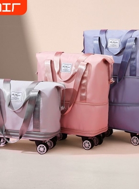 带万向轮的行李包女大容量手提行李收纳袋旅行包可折叠行李箱静音