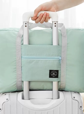 大容量旅行包女行李箱收纳袋子待产包旅游便携手提简约短途拉杆包