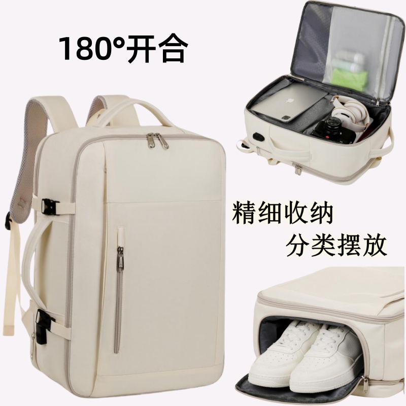 可扩容双肩包男士行李包大容量学生书包女出差电脑包短途旅游背包