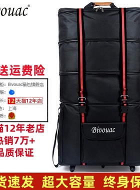 Bivouac158航空托运包超大容量出国留学牛津布行李袋飞机旅行箱包