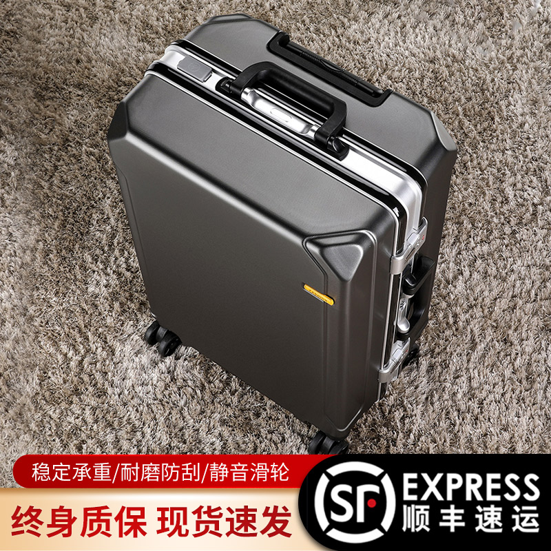 行李箱男士万向轮铝框大容量拉杆箱密码20登机箱26学生24旅行箱