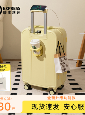 行李箱女新款小型20寸拉杆箱男学生24寸结实耐用密码旅行登机箱子