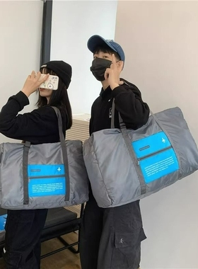 折叠行李包女男轻便学生超大容量旅行必备手提收纳袋子可套行李箱