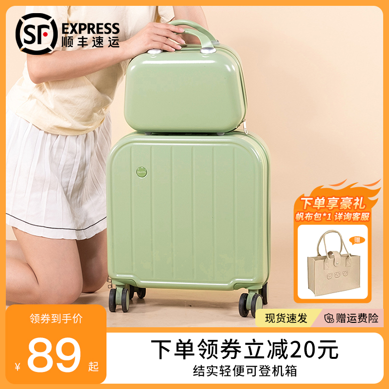 2024新款行李箱女小型儿童款可坐骑登机箱20寸拉杆箱万向轮旅行箱