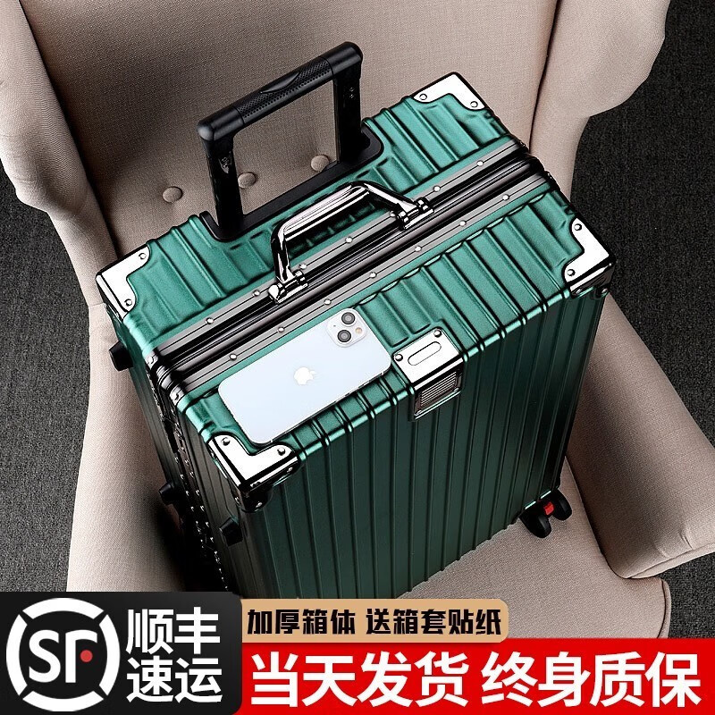 行李箱拉杆20男女新款大容量旅行箱24万向轮学生耐用密码皮箱28寸
