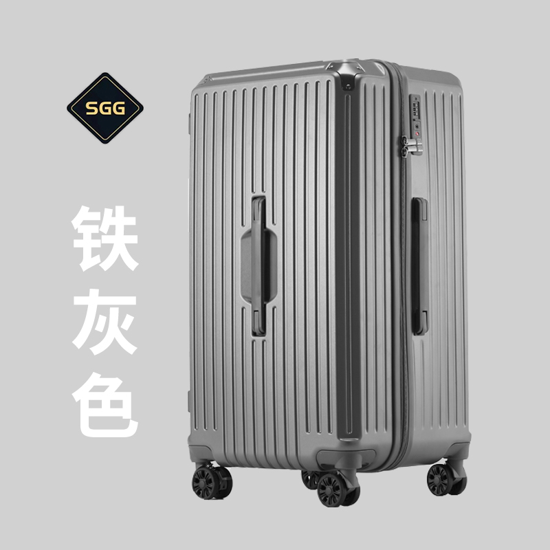 SGG行李箱大容量拉杆箱旅行箱女万向轮加厚女30男五轮皮箱子