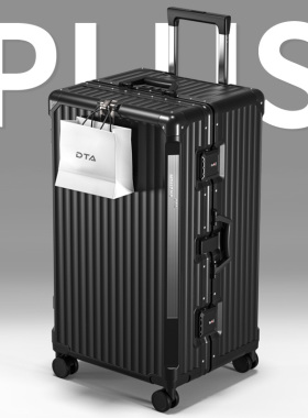 DTA行李箱女大容量2024新款超大30结实耐用旅行箱子28寸拉杆箱男