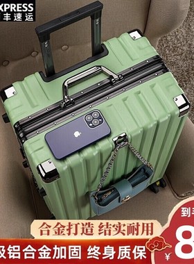 学生行李箱女结实耐用20拉杆箱男大容量静音万向轮旅行登机箱26寸