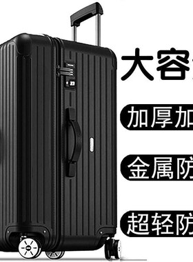 小杨哥三七开外贸密码旅行箱超大轻行李箱拉链杆箱万向轮女男学生