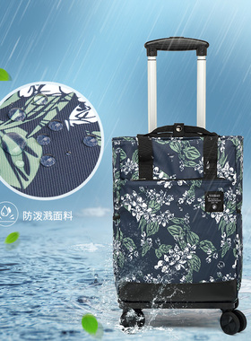 行李包18寸新款手提轻便包可折叠双肩背包带轮子拉杆包短途旅行包