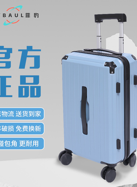 行李箱女2024新款20寸手提行李箱轻便杯架可充电多功能拉杆箱28寸