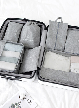 旅行收纳包套装行李箱神器鞋子内衣服物整理袋子便携分装打包防水
