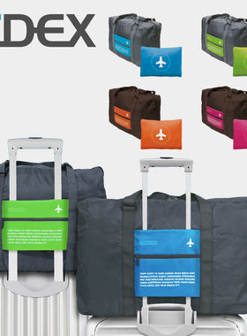 旅行防水手提包衣物收纳包旅游便携行李箱收纳袋衣物包短途旅行包