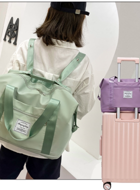 手提旅行包大容量女待产收纳袋短途可套拉杆箱行李袋折叠双肩背包
