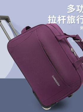 旅行包拉杆包女行李包袋短途旅游学生住宿包大容量轻便手提收纳袋
