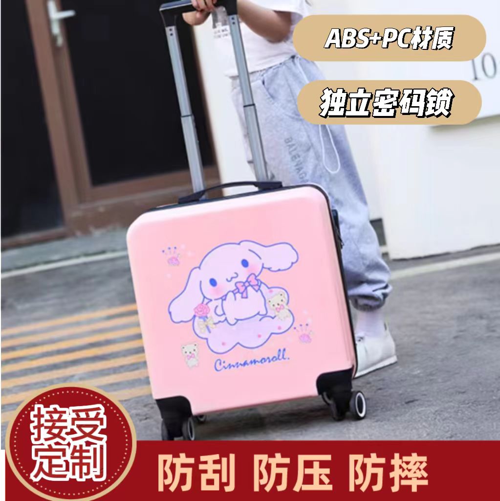 儿童行李箱网红小孩结实20寸拉杆箱万向轮密码旅行登机箱接受定制