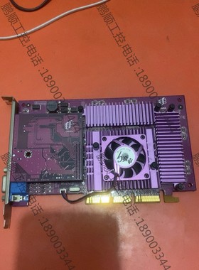 【议价】AGP 显卡和MX400 64M两张，好坏未知，骚包紫，