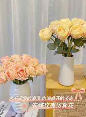 玫瑰仿真花假花室内客厅房间装饰花摆件餐桌花摆设花干花花束轻奢