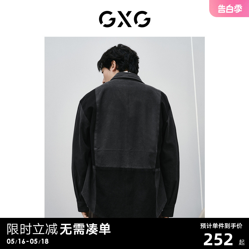 GXG男装 黑灰分割设计宽松时尚夹克外穿式牛仔衬衫外套24春季新品