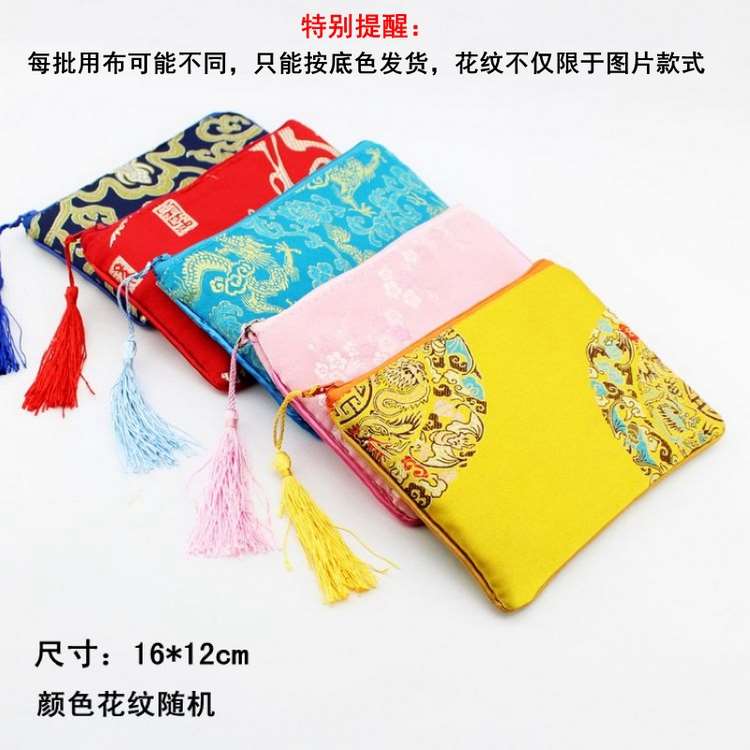 中式丝绸卡包零钱包拉链女式收纳袋简约创意钥匙首饰袋子可爱女生