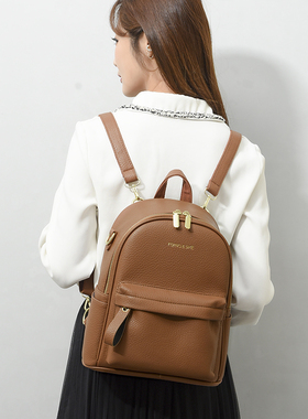 大容量通勤时尚潮流日韩双肩包极简软皮旅行背包纯色流行百搭包包