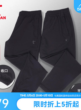 乔丹运动裤男2024夏季男士薄款梭织速干裤子跑步束脚冰丝休闲长裤